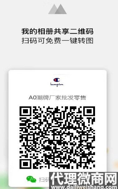 江蘇潮牌服飾高檔工廠貨源 檔口一件直發